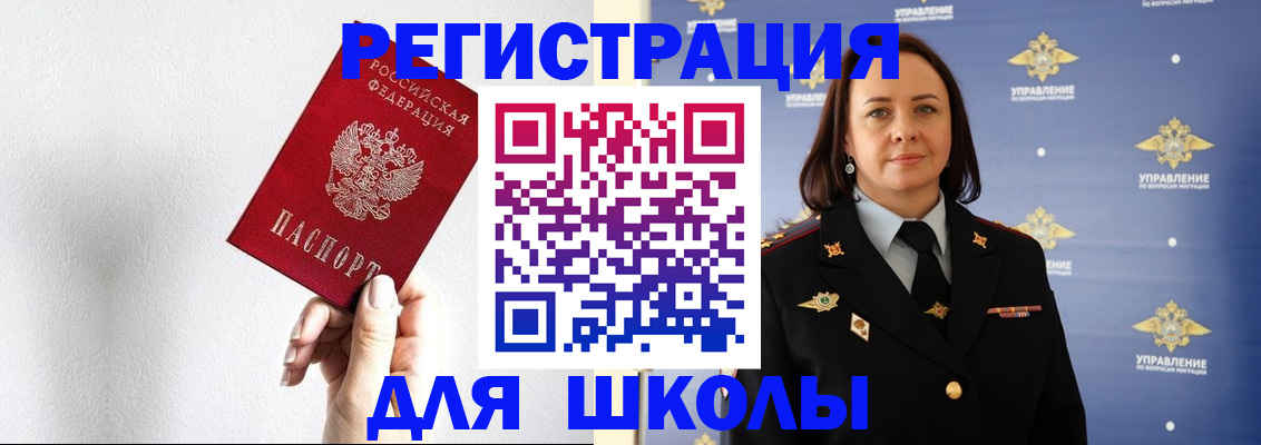 где прописаться в Горнозаводске